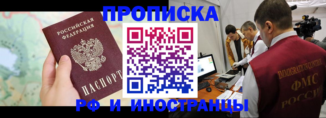 форма 3 в Королёве