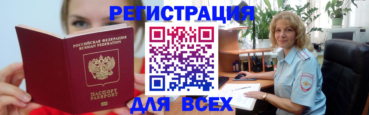 регистрация для школы в Королёве